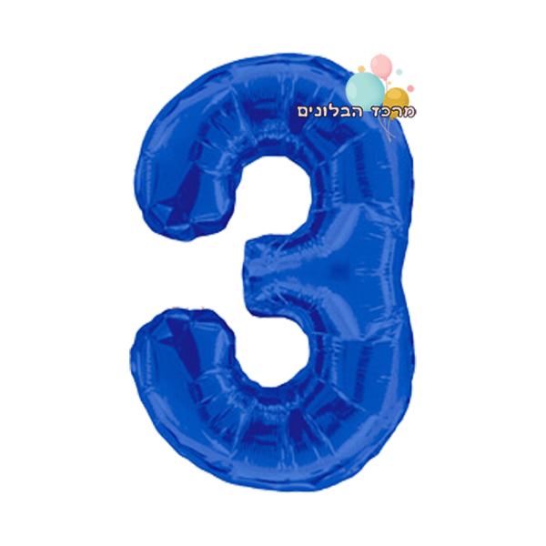 ספרה 3 כחול "34